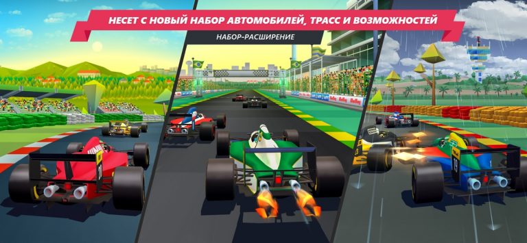 Horizon Chase для iOS — скриншот 3