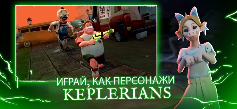 Horror Brawl: Ice Scream для iOS — скриншот 3