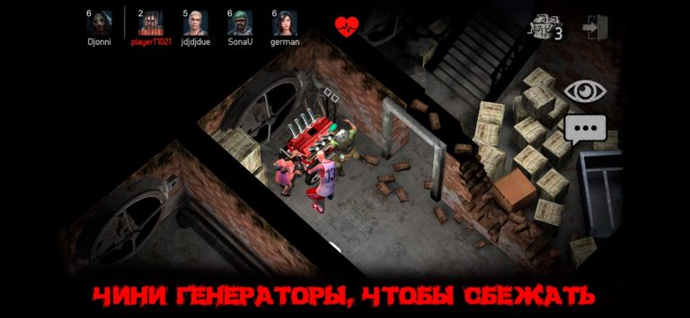 Horrorfield — Страшные Прятки для iOS — скриншот 2