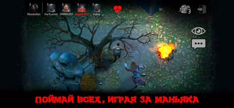 Horrorfield — Страшные Прятки для iOS — скриншот 3