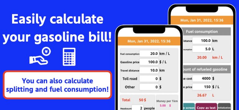 How much is the gasoline cost? для iOS — скриншот 1
