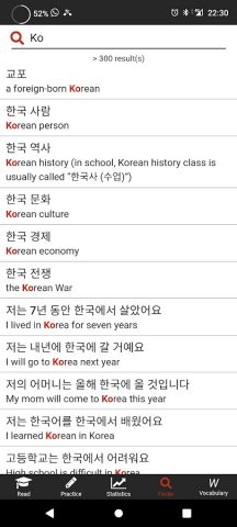 HowToStudyKorean для Android — скриншот 4