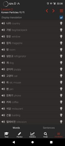 HowToStudyKorean для Android — скриншот 5