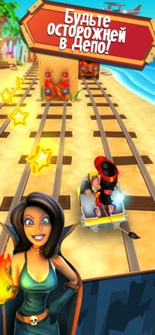 Hugo Troll Race 2: Rail Rush для iOS — скриншот 2