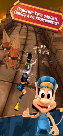 Hugo Troll Race 2: Rail Rush для iOS — скриншот 5