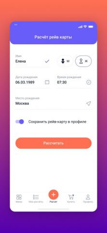 Humdes для iOS — скриншот 1