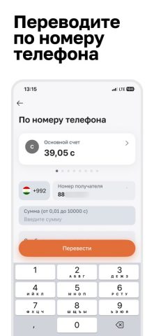 Хумо Онлайн для iOS — скриншот 5