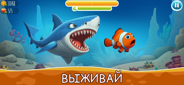 Hungry Ocean: Fish Adventure для iOS — скриншот 2