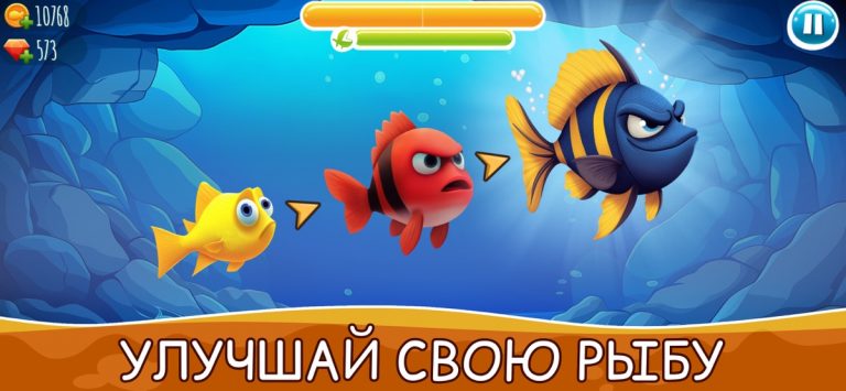 Hungry Ocean: Fish Adventure для iOS — скриншот 3