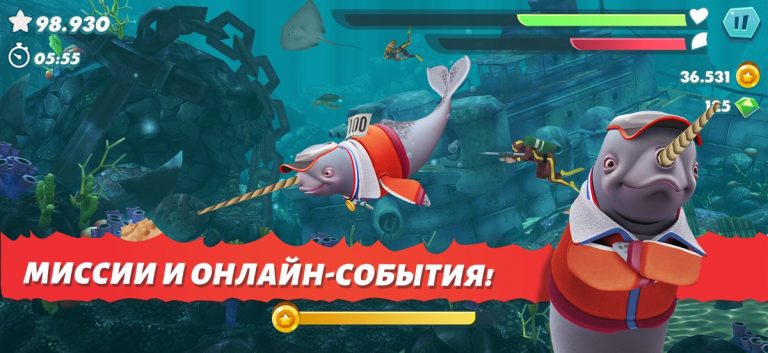 Hungry Shark Evolution: акула для iOS — скриншот 3