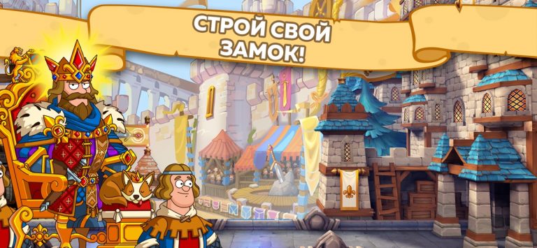 Hustle Castle: RPG королевство для iOS — скриншот 3