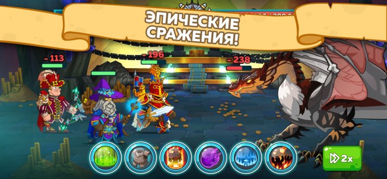 Hustle Castle: RPG королевство для iOS — скриншот 5