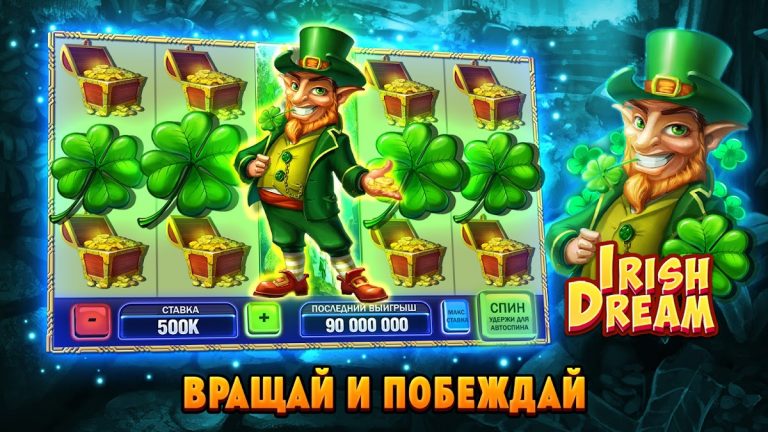 Huuuge Casino Slots — Казино для Android — скриншот 1