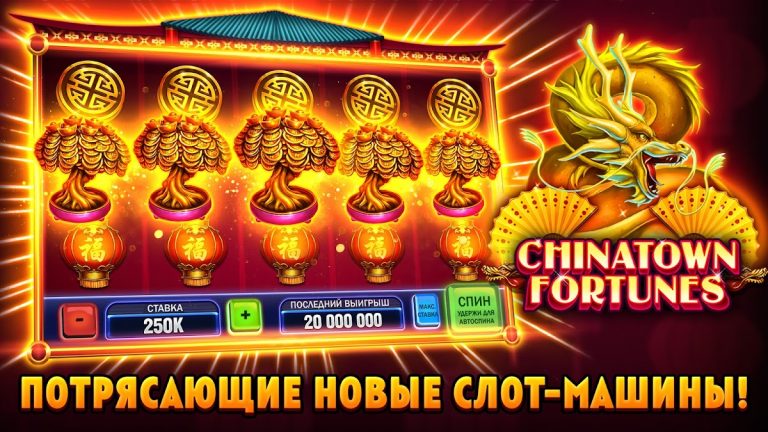 Huuuge Casino Slots — Казино для Android — скриншот 2