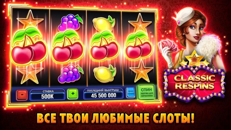 Huuuge Casino Slots — Казино для Android — скриншот 4