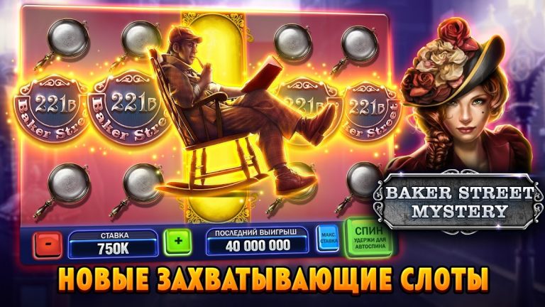 Huuuge Casino Slots — Казино для Android — скриншот 5
