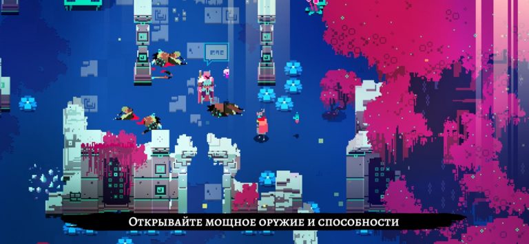 Hyper Light Drifter для iOS — скриншот 4