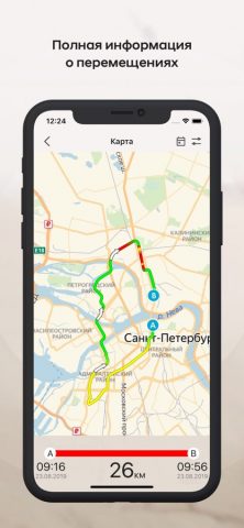 Hyundai Auto Link для iOS — скриншот 3
