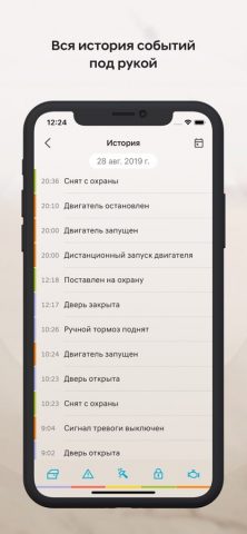 Hyundai Auto Link для iOS — скриншот 4