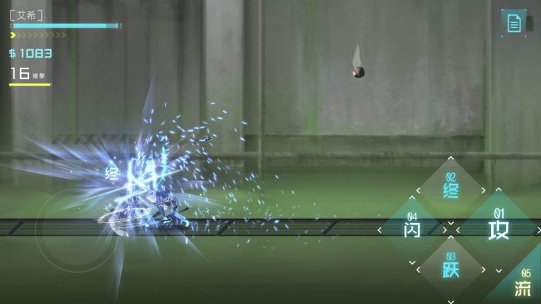 ICEY — скриншот 3