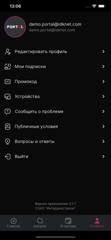 IDC Portal для iOS — скриншот 4