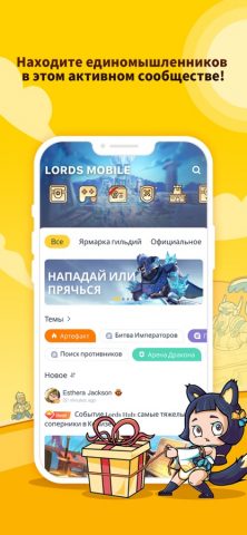 IGG Hub для iOS — скриншот 1