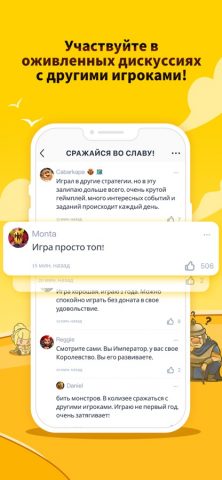 IGG Hub для iOS — скриншот 5