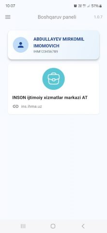 IHMA для Android — скриншот 1