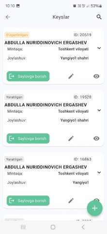 IHMA для Android — скриншот 2