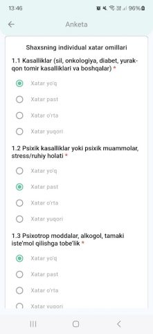 IHMA для Android — скриншот 3