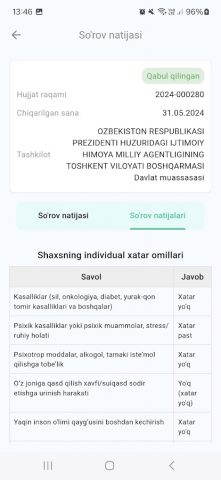 IHMA для Android — скриншот 4