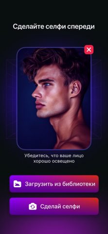 ИИ Сканер Красоты, Лица－LooxUP — скриншот 2