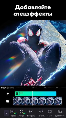 ИИ видеоредактор с музыкой для Android — скриншот 2