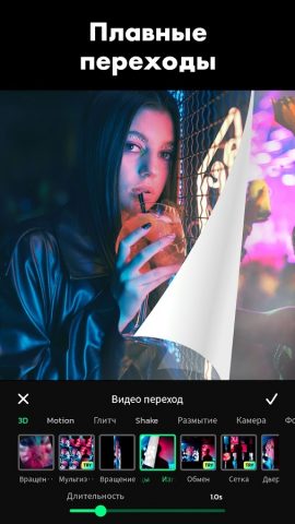 ИИ видеоредактор с музыкой для Android — скриншот 3