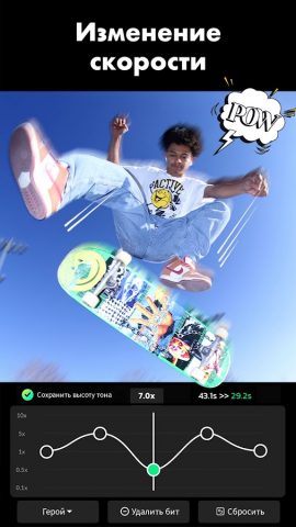 ИИ видеоредактор с музыкой для Android — скриншот 4