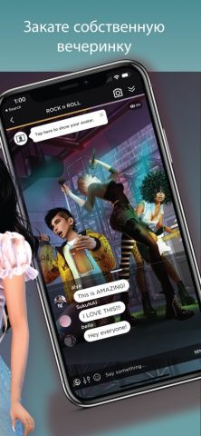 IMVU — 3D виртуальный аватария для iOS — скриншот 3