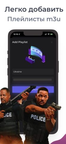 IPTV m3u player + Chromecast для iOS — скриншот 3