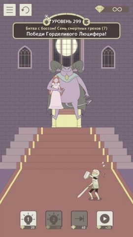 IQ Dungeon для Android — скриншот 1