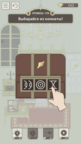 IQ Dungeon для Android — скриншот 4