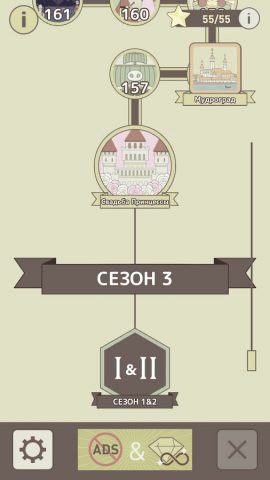 IQ Dungeon для Android — скриншот 5