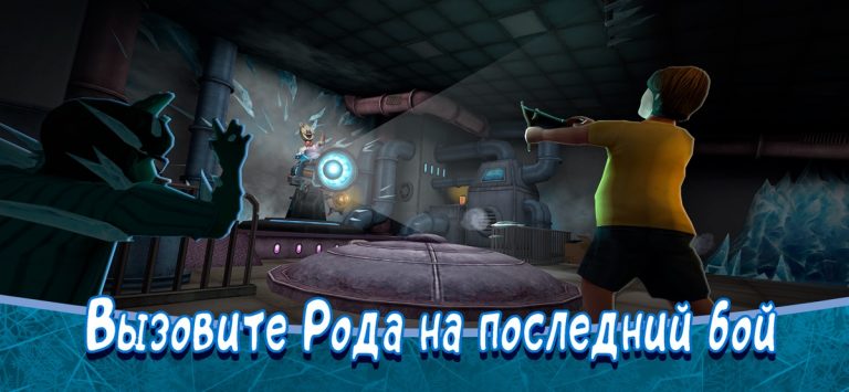 Ice Scream 8: Final Chapter для iOS — скриншот 4