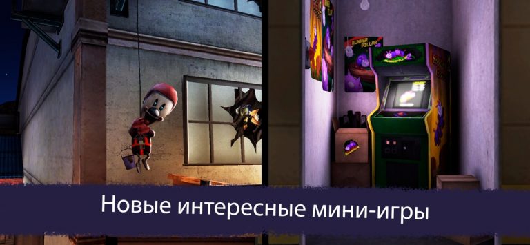 Ice Scream Friends Adventures — скриншот 3