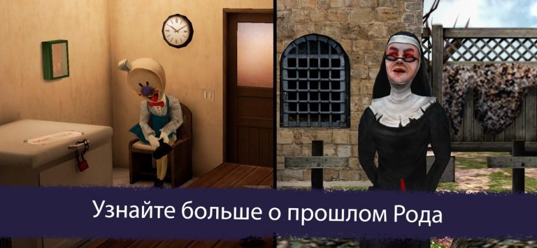 Ice Scream Friends Adventures — скриншот 4