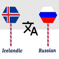 Icelandic Russian Translator для Android