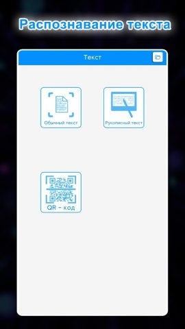 Распознать по фото — Узнай всё для Android — скриншот 3