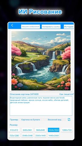 Распознать по фото — Узнай всё для Android — скриншот 5