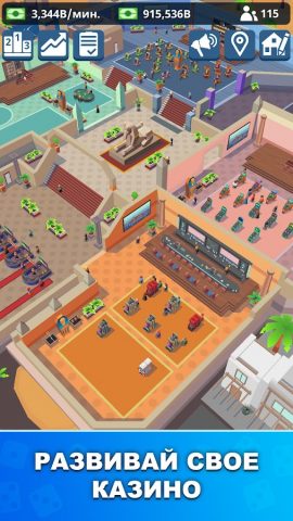 Idle Casino Manager — Магнат для Android — скриншот 4
