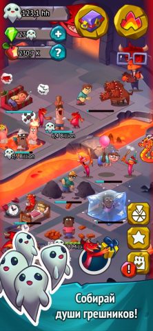 Idle Evil Clicker — скриншот 2
