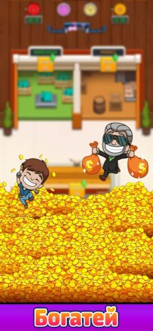 Idle Factory Tycoon для iOS — скриншот 4