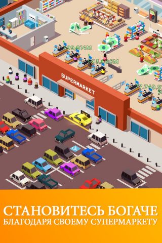 Idle Supermarket Tycoon — Shop — скриншот 2